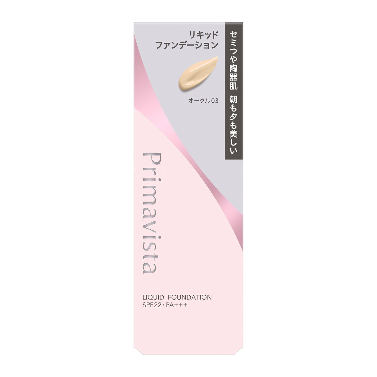 Sofina Primavista Stay Glowing Liquid Foundation