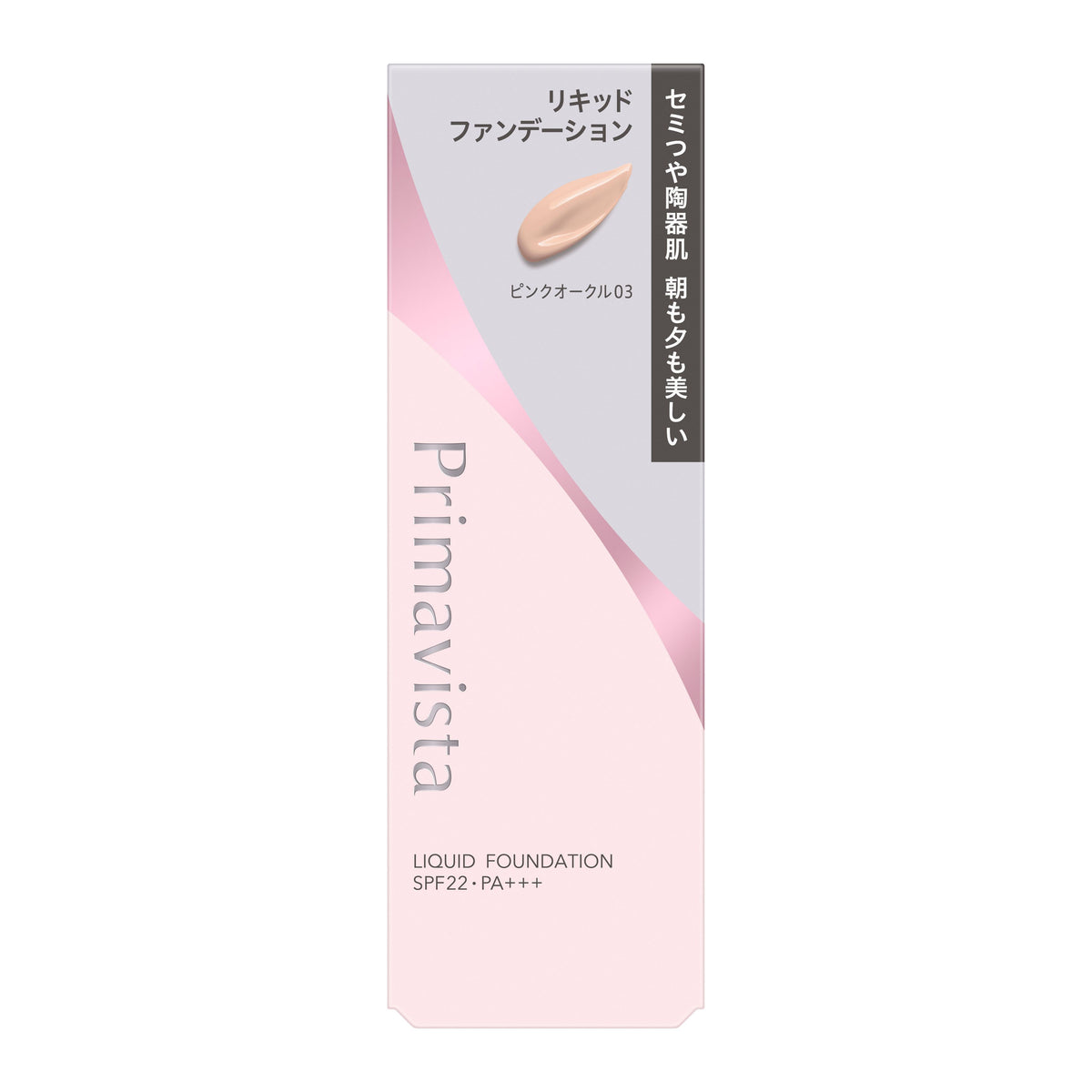 Sofina Primavista Stay Glowing Liquid Foundation