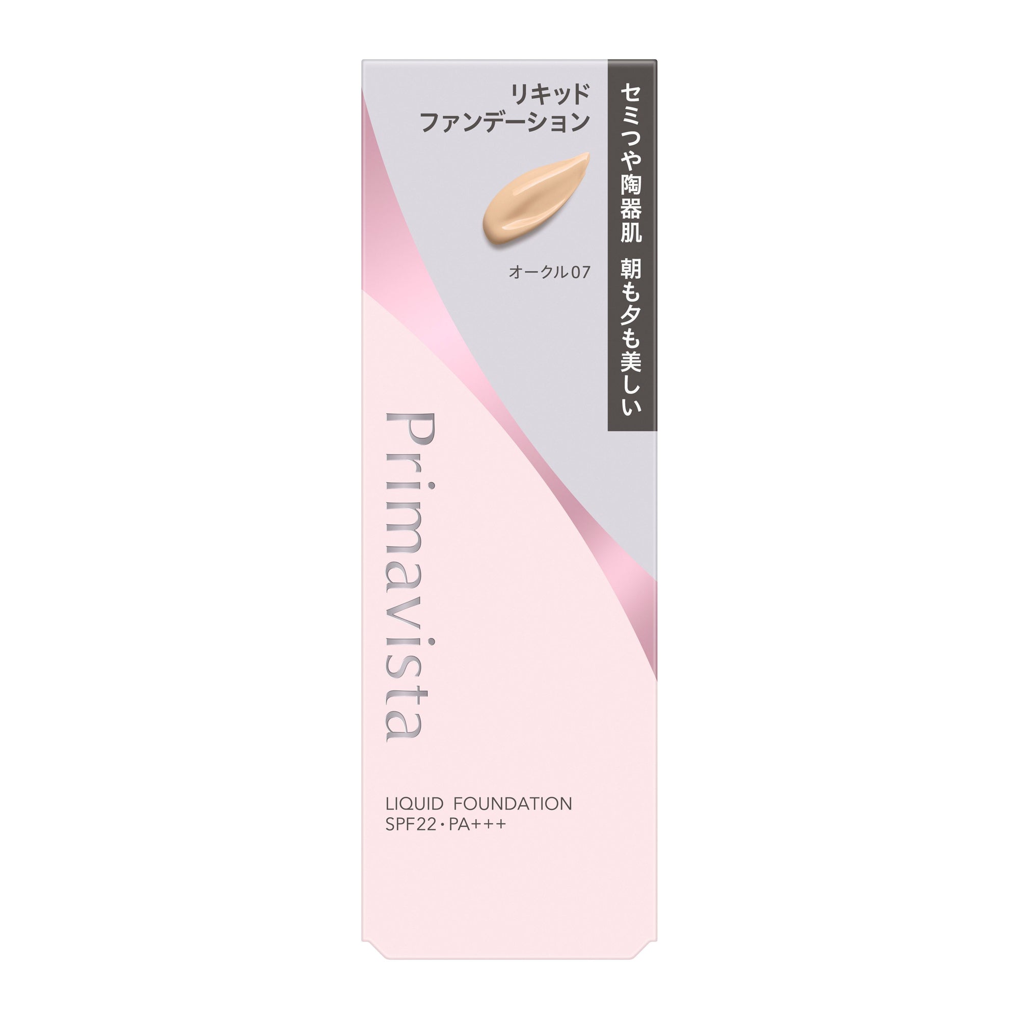 Sofina Primavista Stay Glowing Liquid Foundation