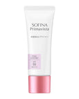 Sofina Primavista Stratum Corneum Moisture-retaining Primer
