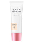 Sofina Primavista Stratum Corneum Moisture-retaining Primer