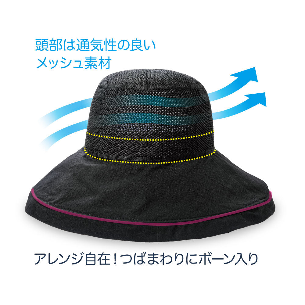 Sun Family UV &amp; Cool Wide-Brim Mesh Hat