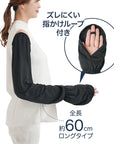 Sun Family UV & Cool Soft Arm Covers