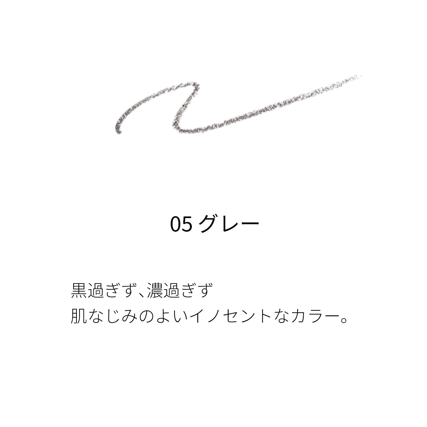 Suqqu Smooth Eyebrow Pencil