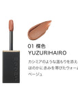 Suqqu Blur Liquid Lip 2026 Autumn Collection