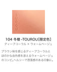 Suqqu Blurring Color Blush 2024 Holiday Collection