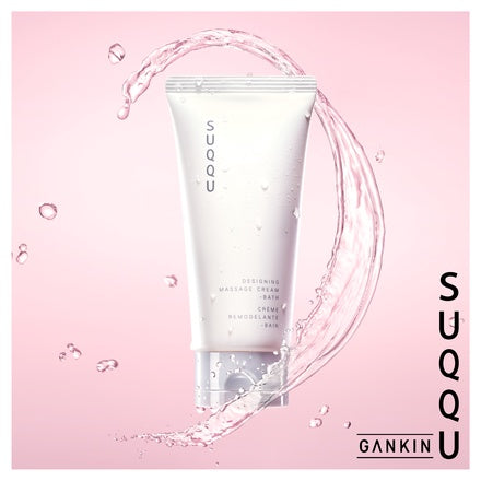 Suqqu Designing Massage Cream Bath