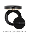 Suqqu Glow Cream Compact