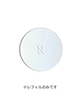 Suqqu Glow Setting Powder