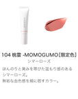 Suqqu Makeup Kit Hikarikazari 2025 Holiday Collection
