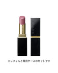 Suqqu Moisture Glaze Lipstick