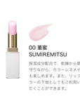 Suqqu Moisture Glaze Lipstick (with limited edition case)