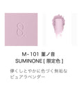 Suqqu Mono Look Eyes 2026 Autumn Collection