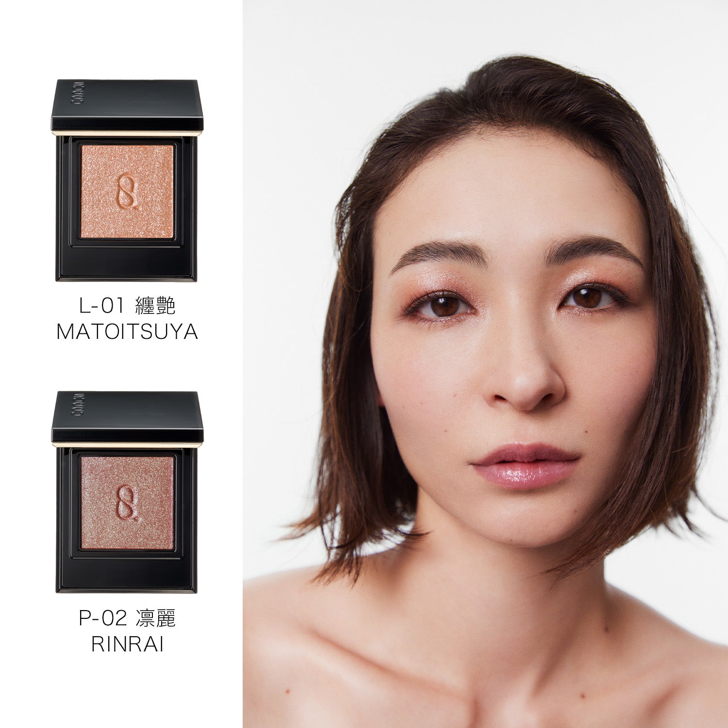 Suqqu Mono Look Eyes