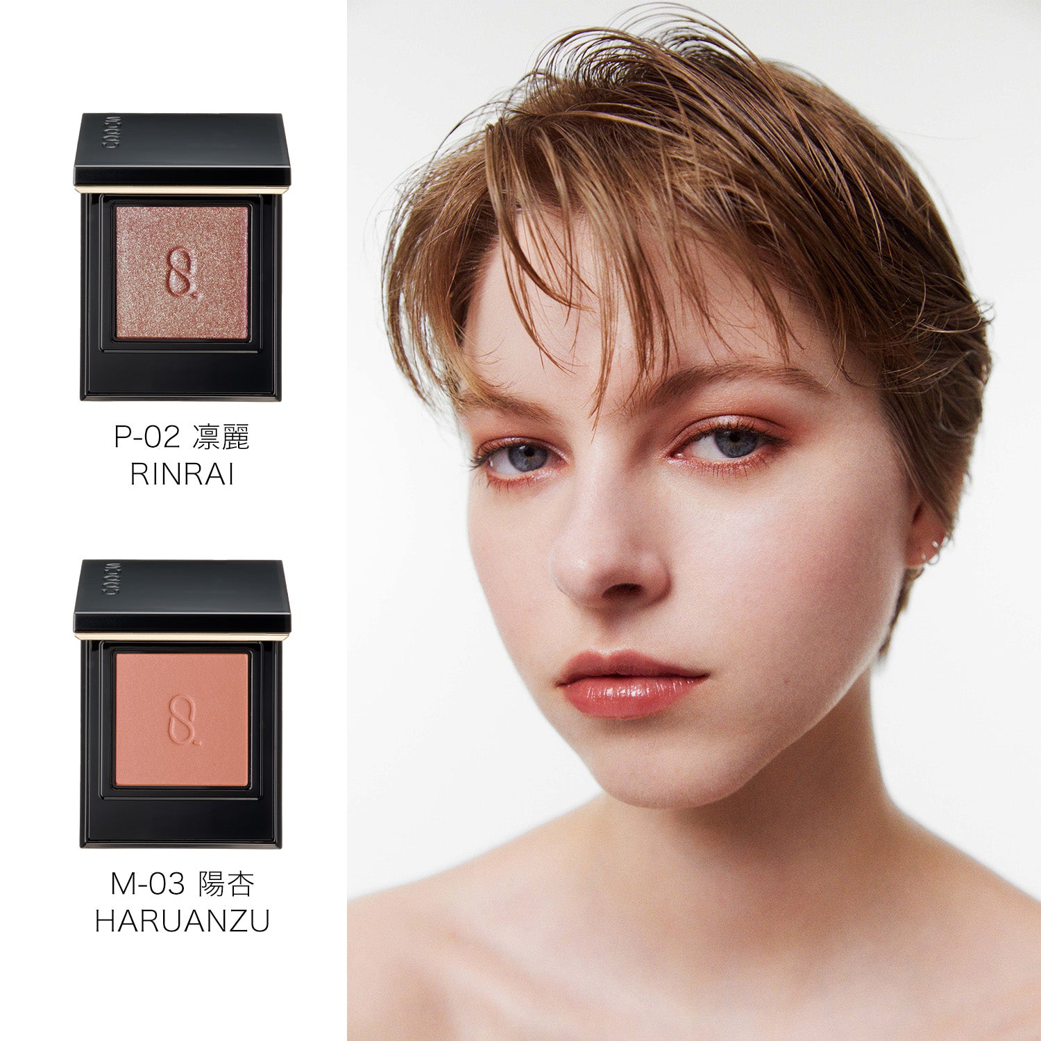 Suqqu Mono Look Eyes