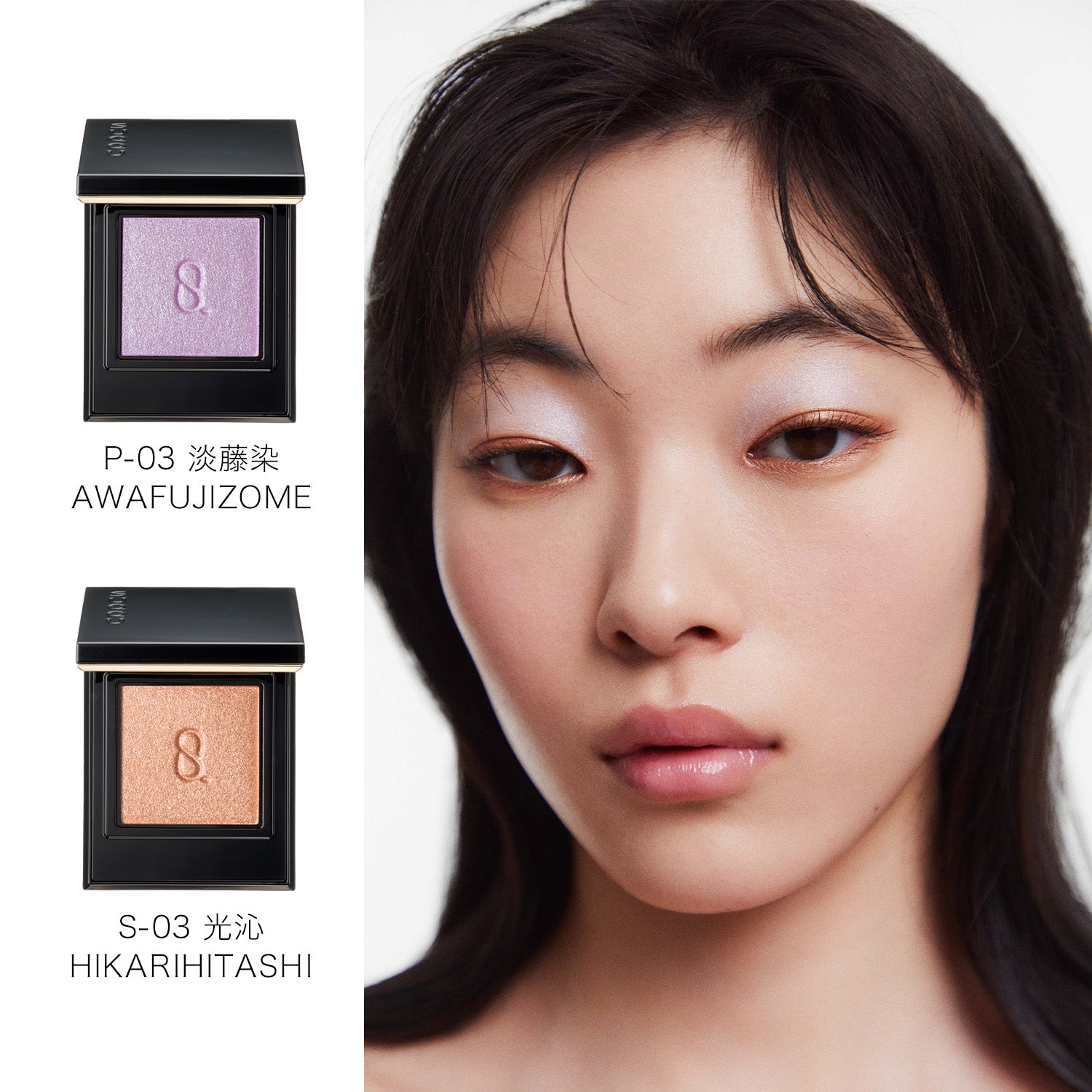 Suqqu Mono Look Eyes