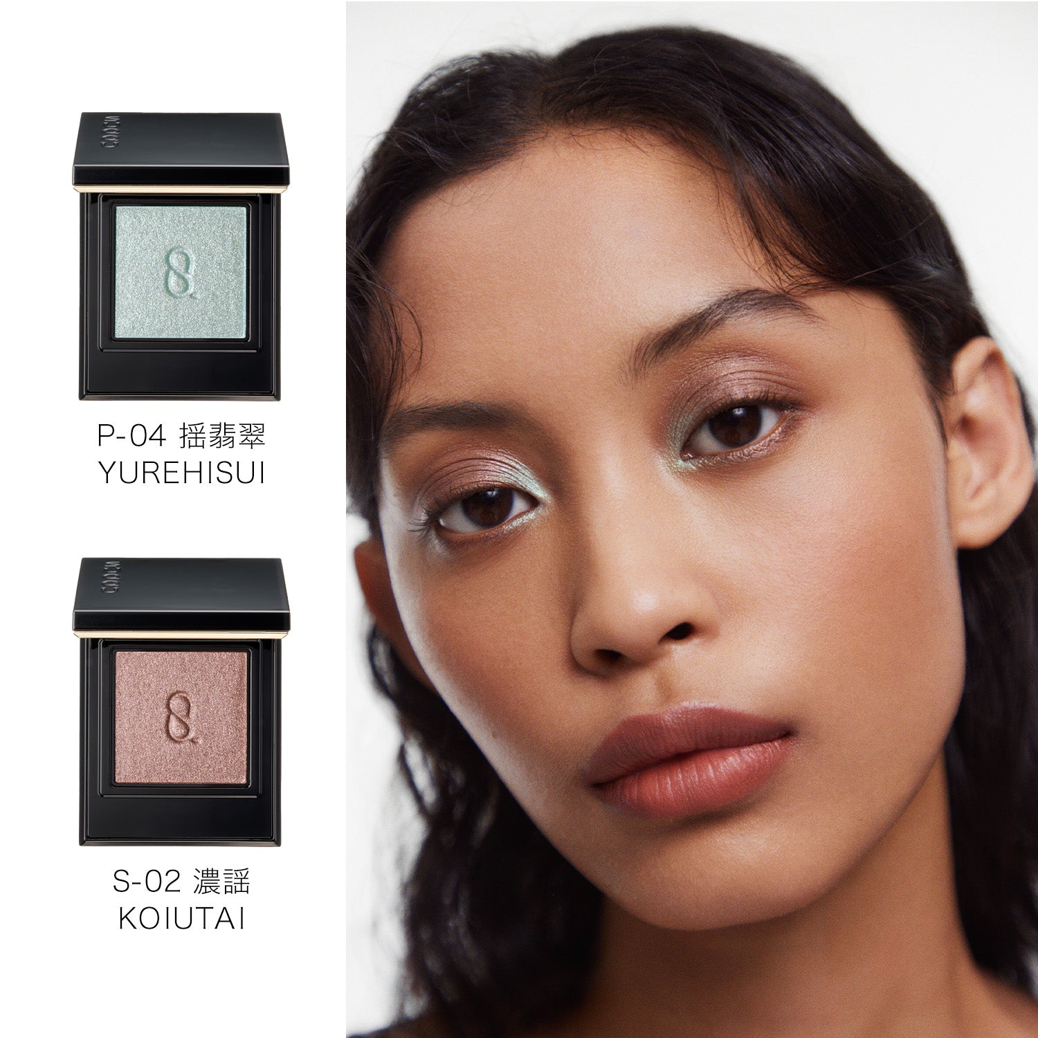 Suqqu Mono Look Eyes