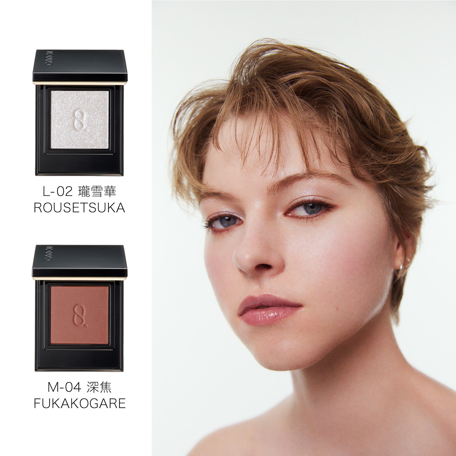 Suqqu Mono Look Eyes