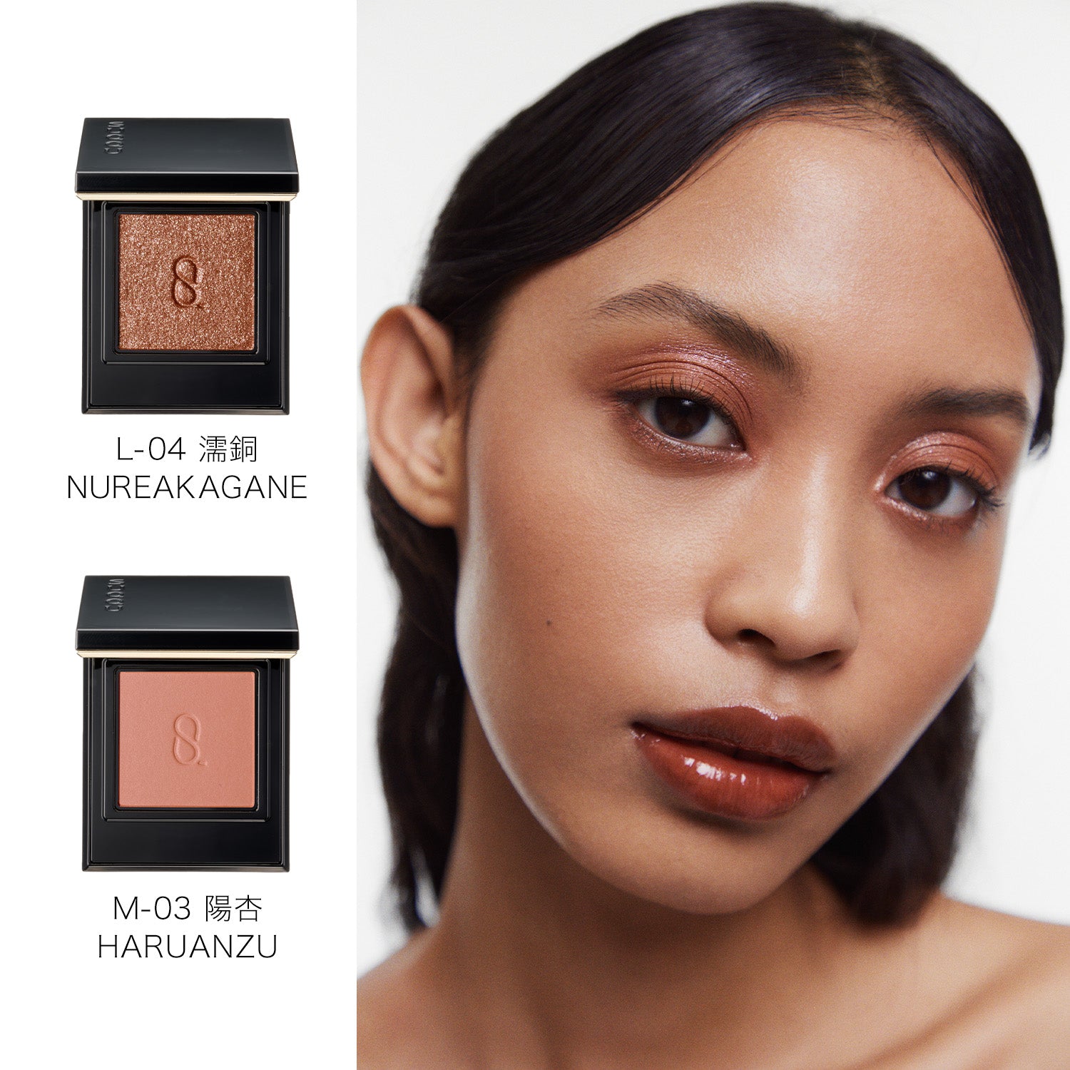 Suqqu Mono Look Eyes