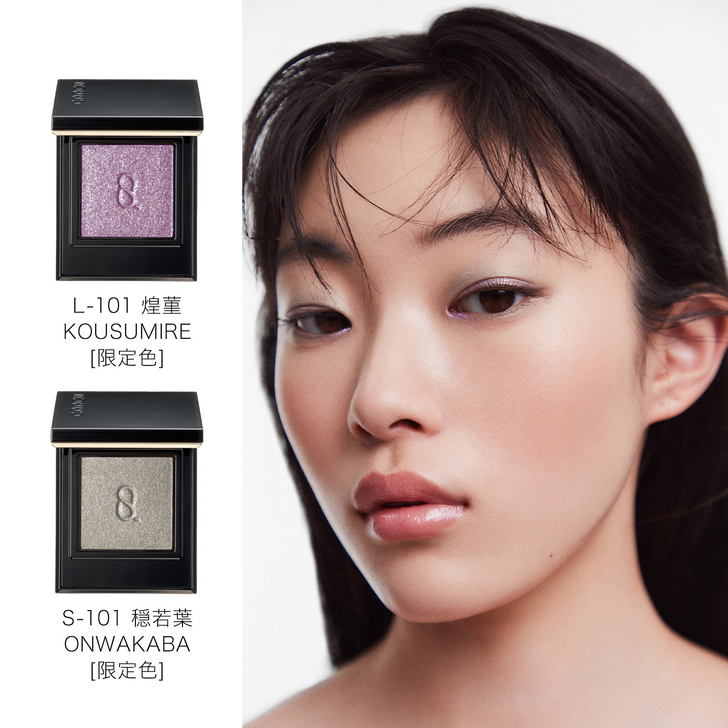 Suqqu Mono Look Eyes