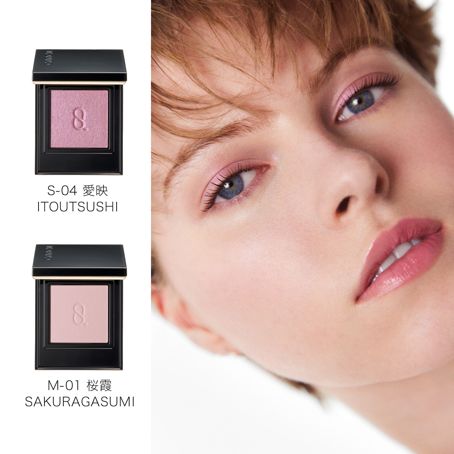 Suqqu Mono Look Eyes