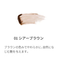 Suqqu Setting Eyebrow Gel