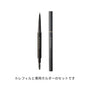 Suqqu Smooth Eyebrow Pencil