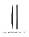 Suqqu Smooth Eyebrow Pencil