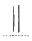 Suqqu Smooth Eyebrow Pencil