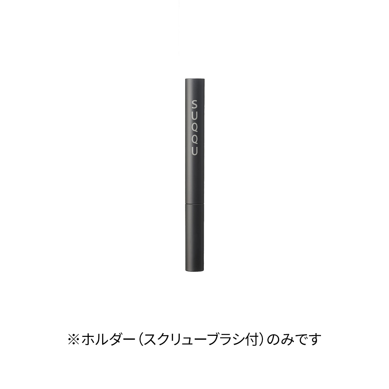 Suqqu Smooth Eyebrow Pencil