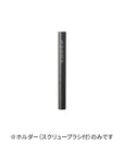 Suqqu Smooth Eyebrow Pencil