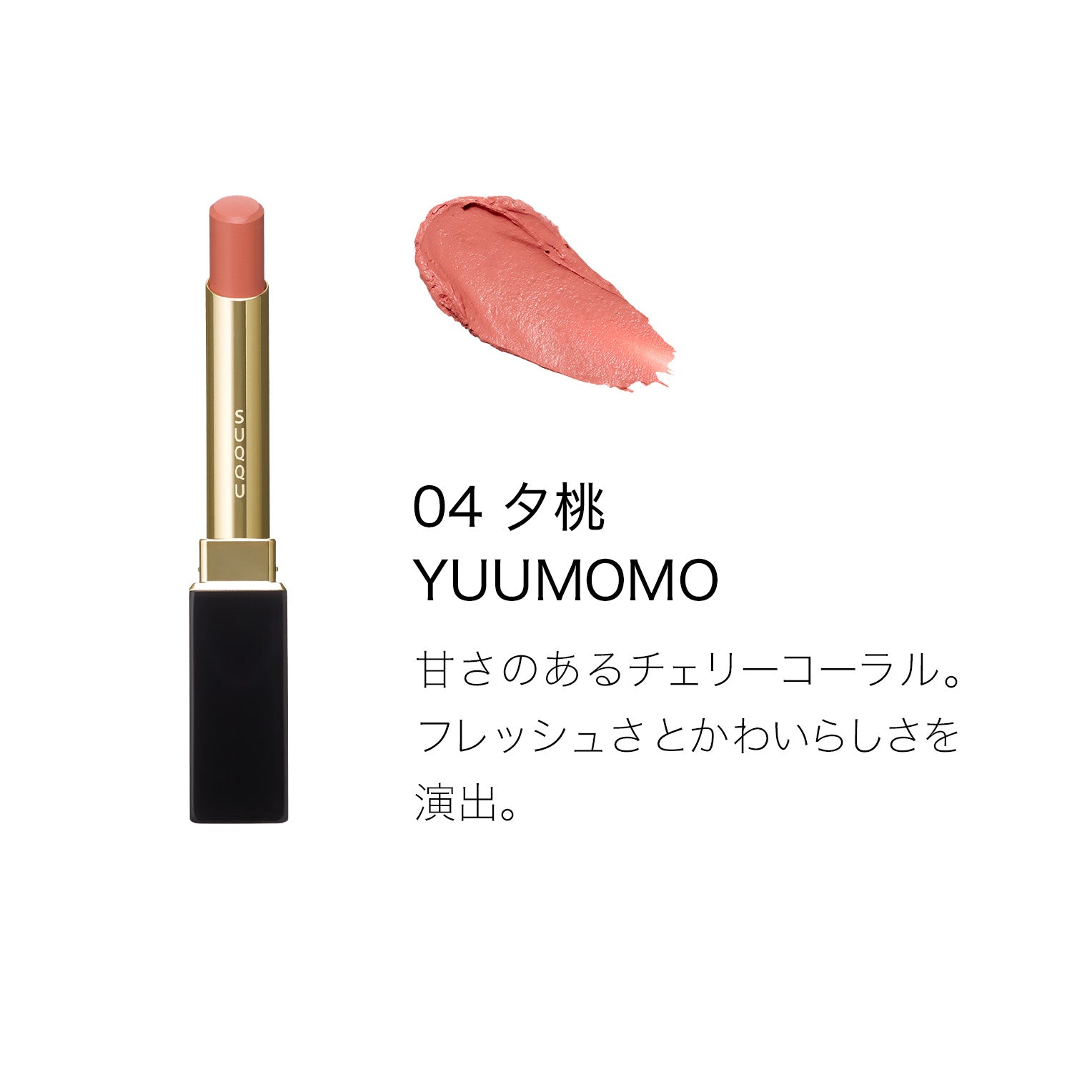 Suqqu Velvet Fit Lipstick – Ichiban Mart