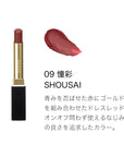 Suqqu Velvet Fit Lipstick (2025 Spring Color Collection)