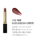 Suqqu Velvet Fit Lipstick (2025 Spring Color Collection)