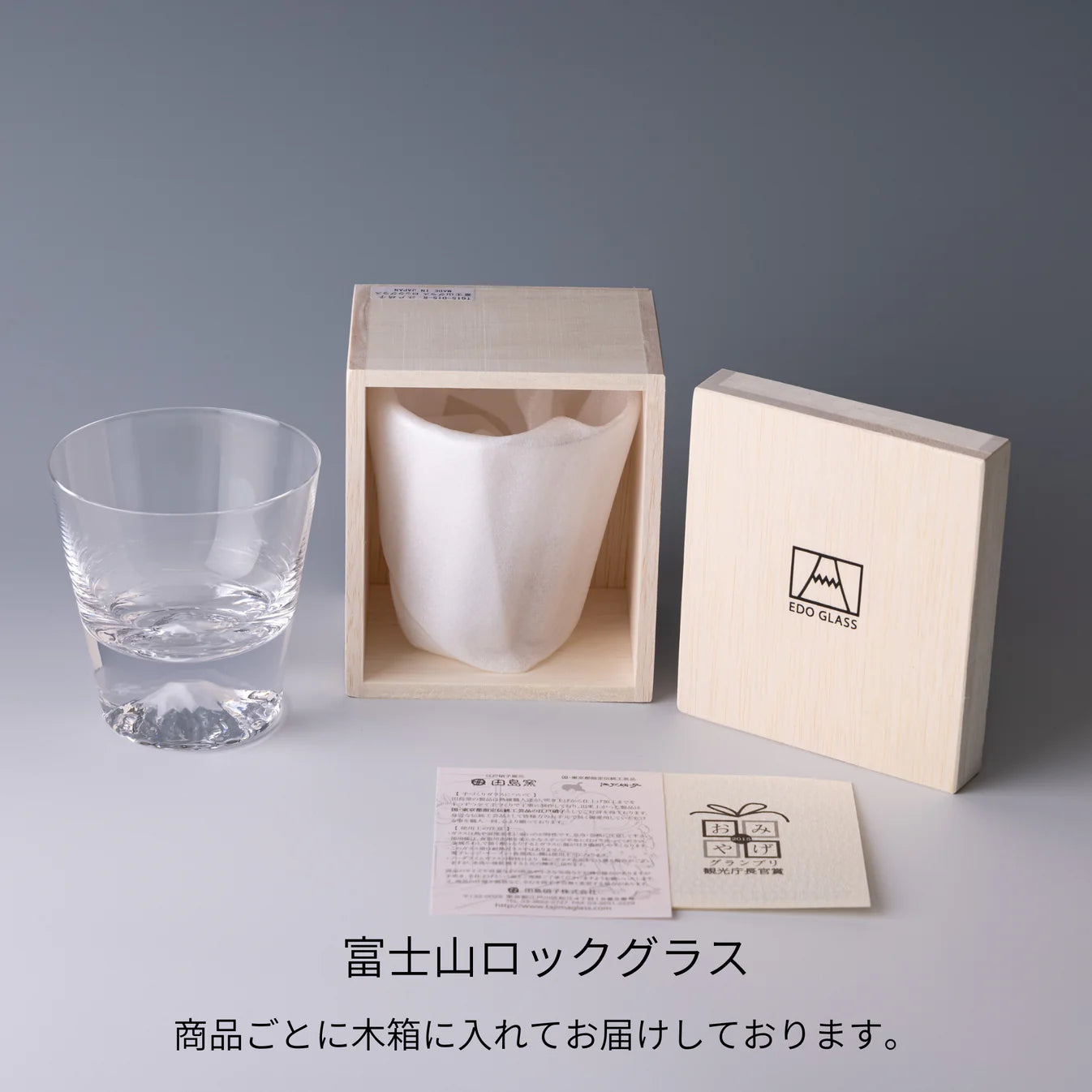 Tajima Glass Mount Fuji Glasses – Ichiban Mart