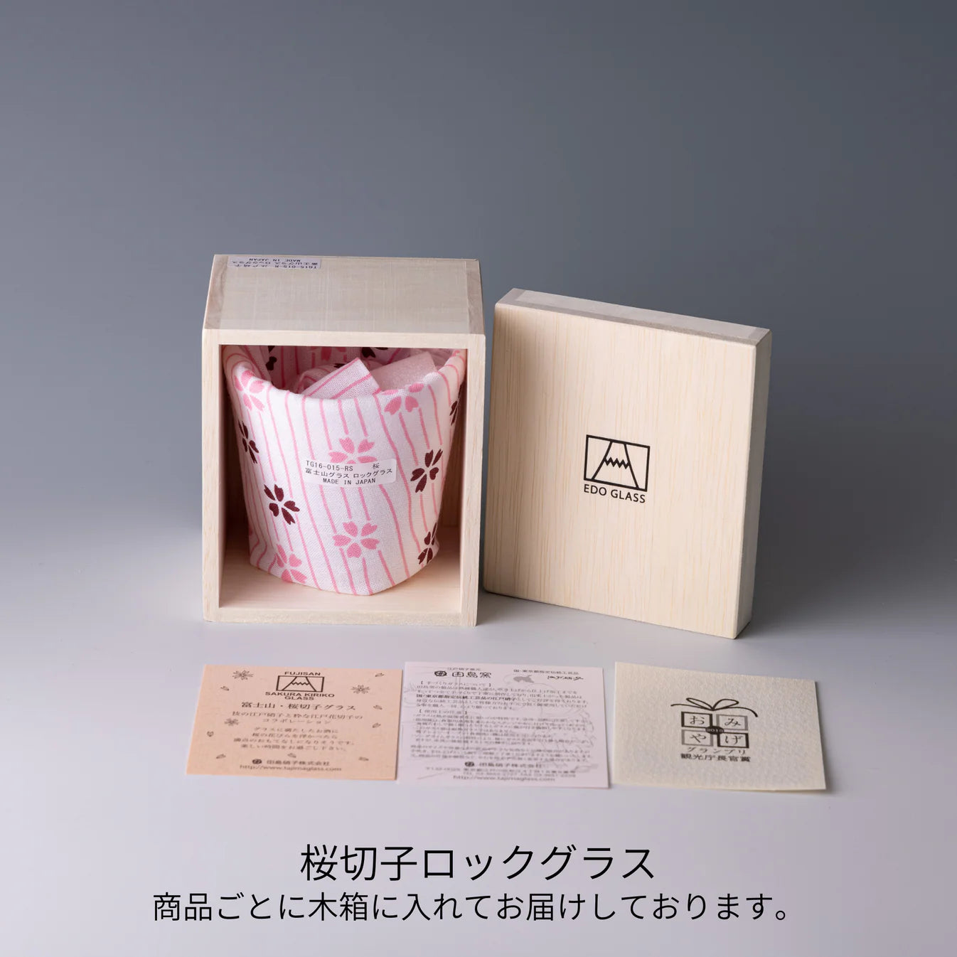 Tajima Glass Sakura Kiriko Mt. Fuji Glass – Ichiban Mart