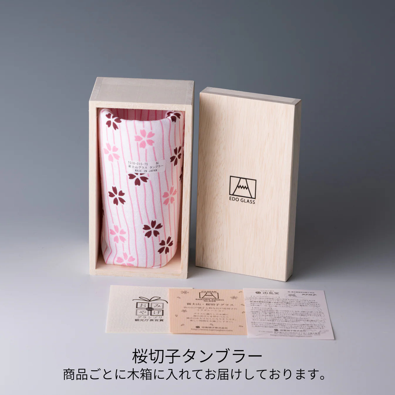 Tajima Glass Sakura Kiriko Mt. Fuji Glass – Ichiban Mart