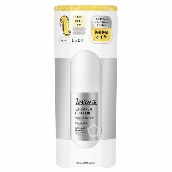 The Answer EX Care &amp; Coat Oil