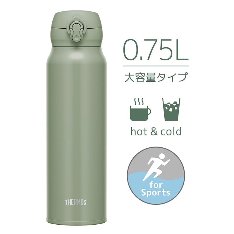 Thermos Vacuum Insulated Mobile Mug