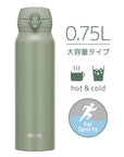 Thermos Vacuum Insulated Mobile Mug
