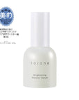 To/one Brightening Booster Serum