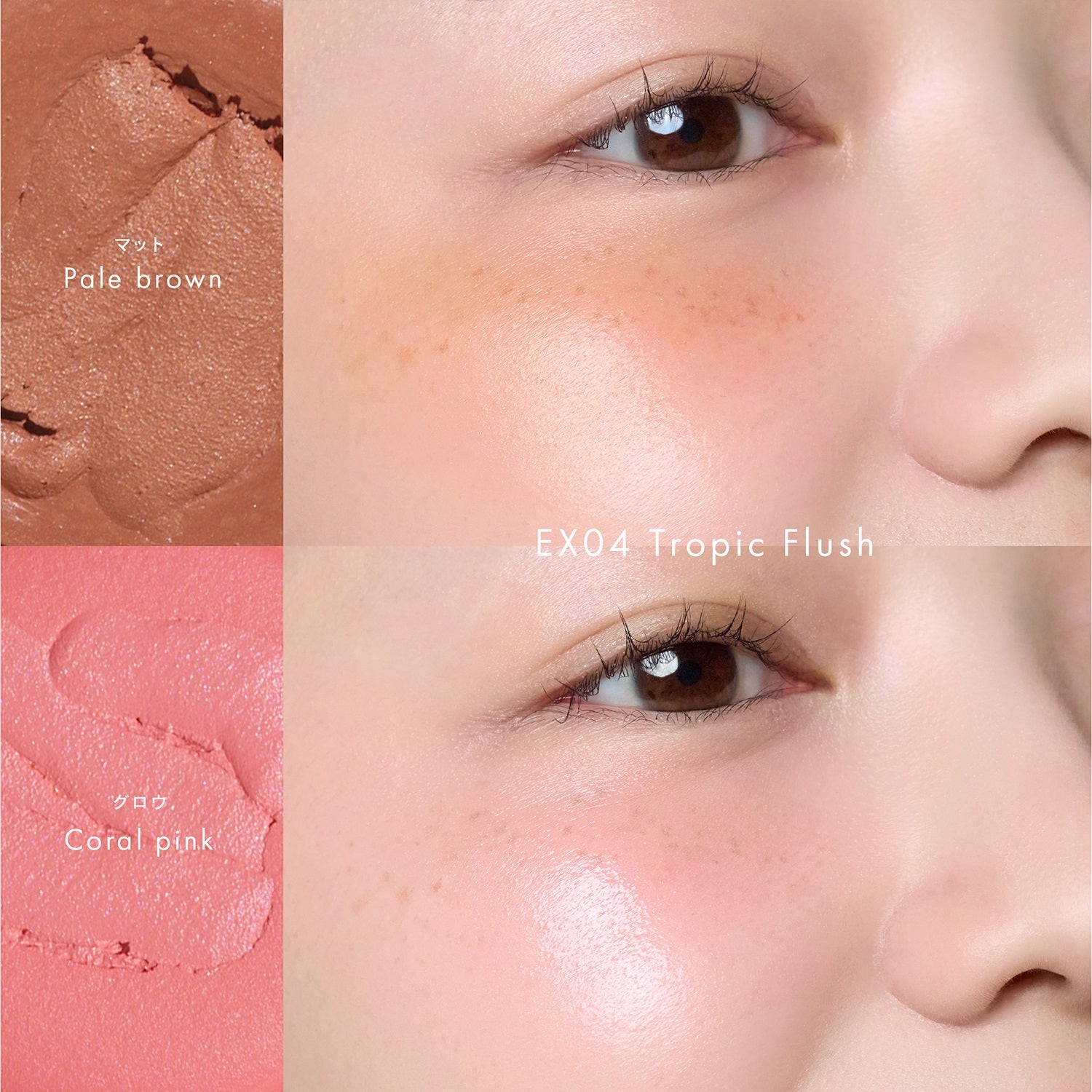 To/one Petal Melting Color Pot 2026 Summer Collection