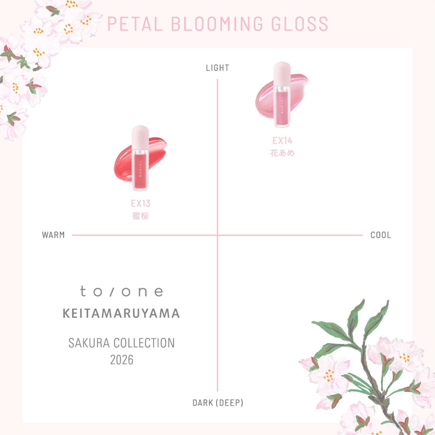 To/one x KEITAMARUYAMA Tone Sakura Duo 2026