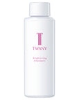 Twany Brightening Emulsion N