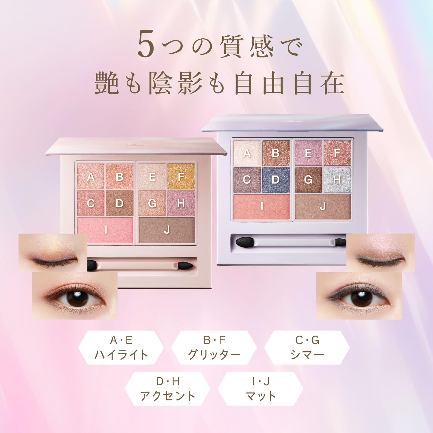 Visee 30th GLAMOROUS LAYERED PALETTE