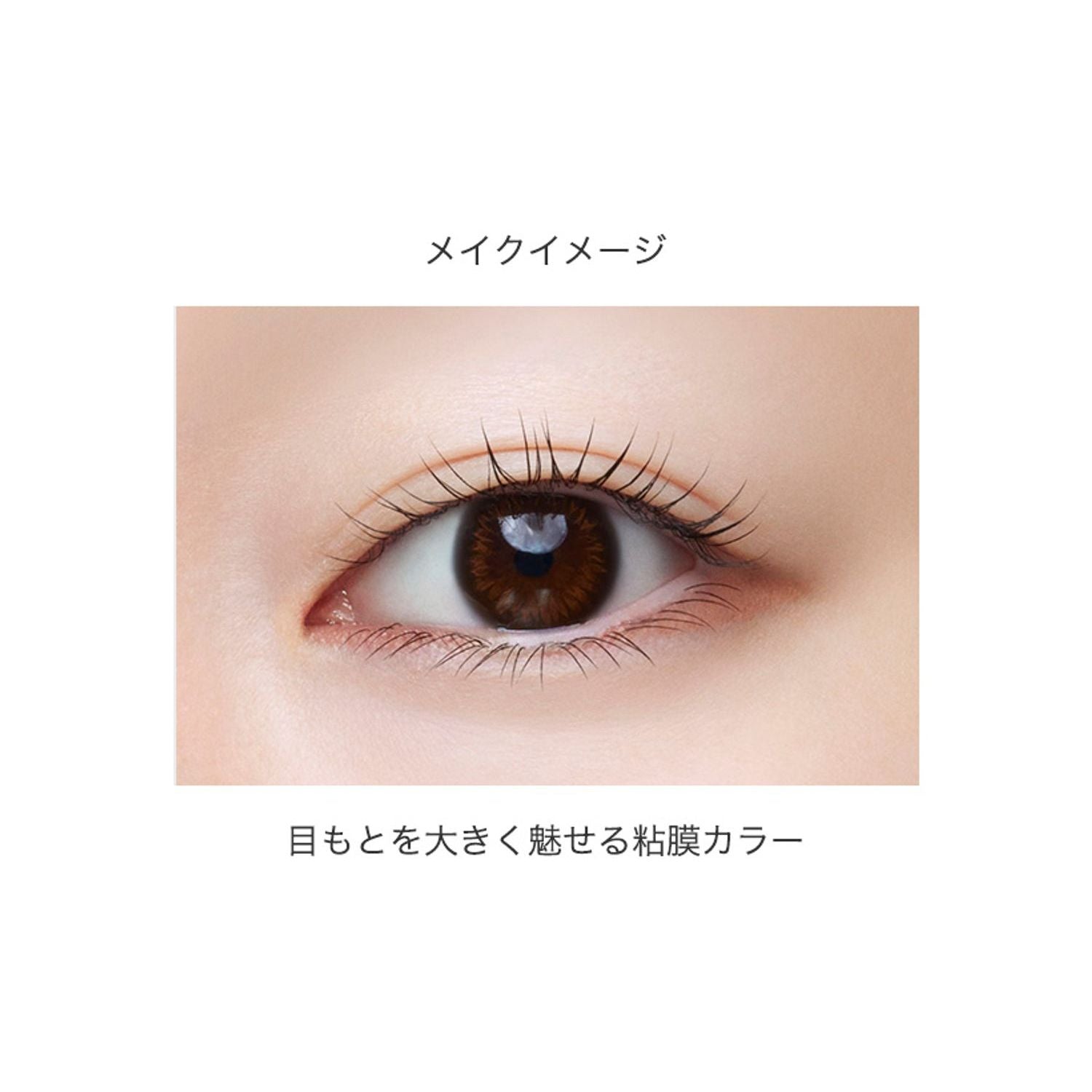 Visee Melty Fit Gel Liner