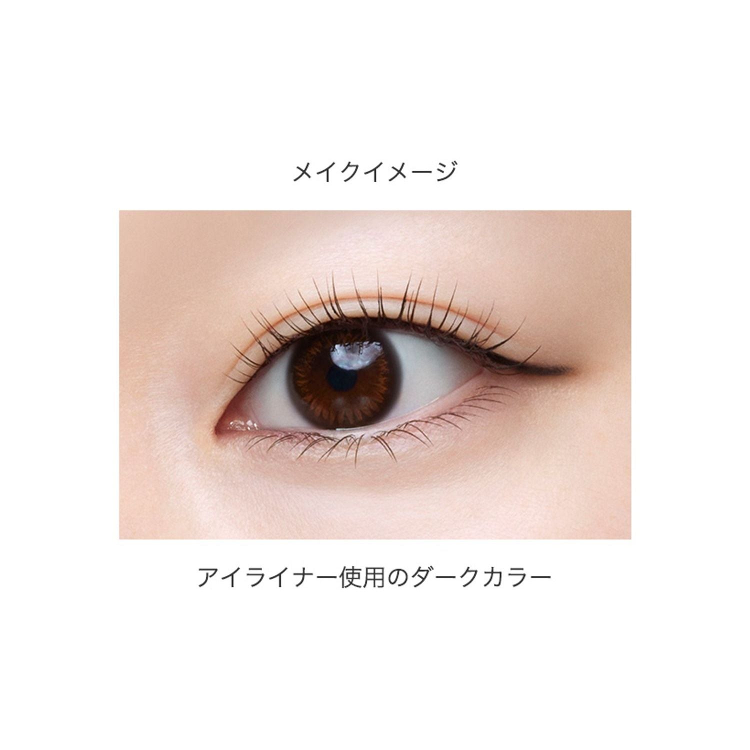 Visee Melty Fit Gel Liner