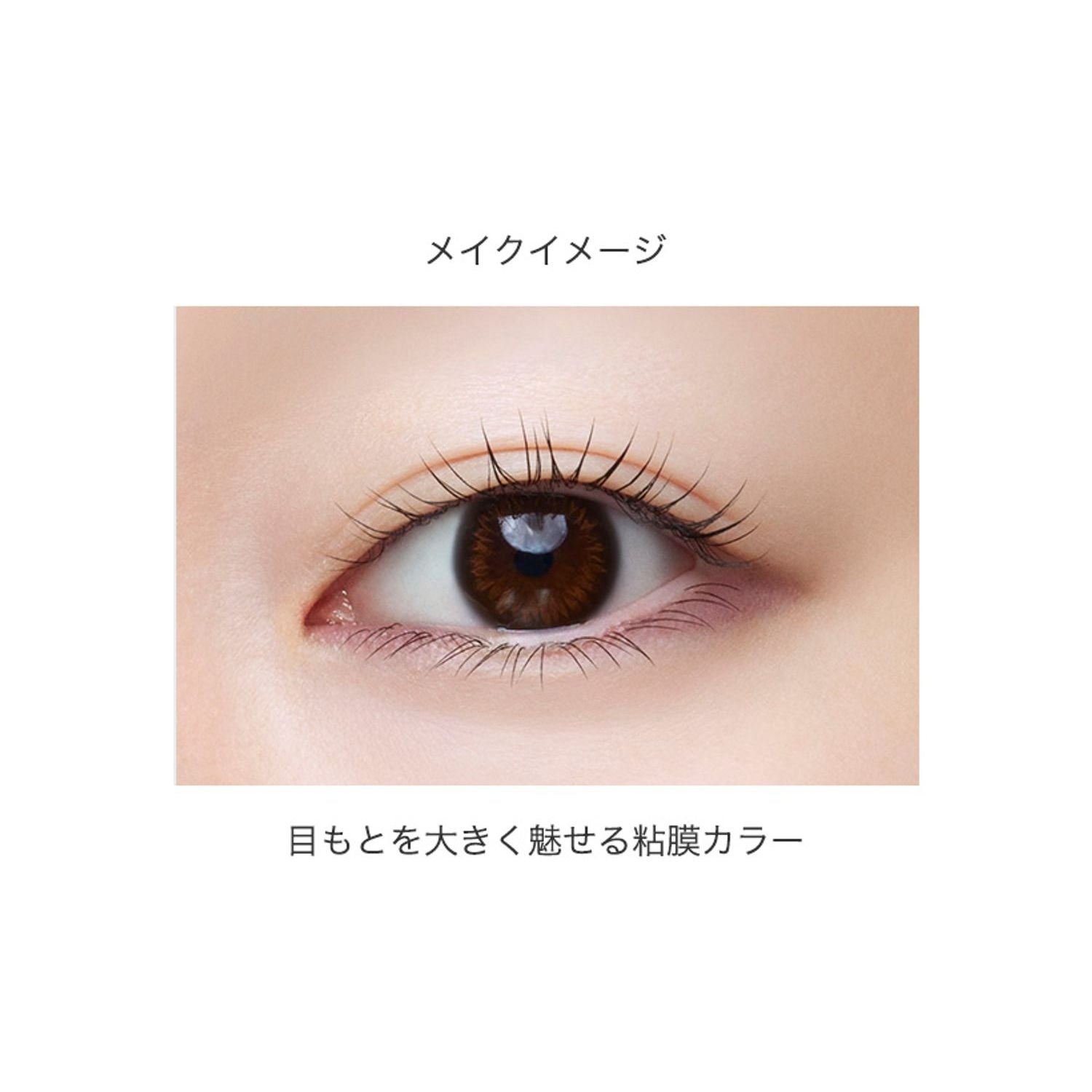 Visee Melty Fit Gel Liner