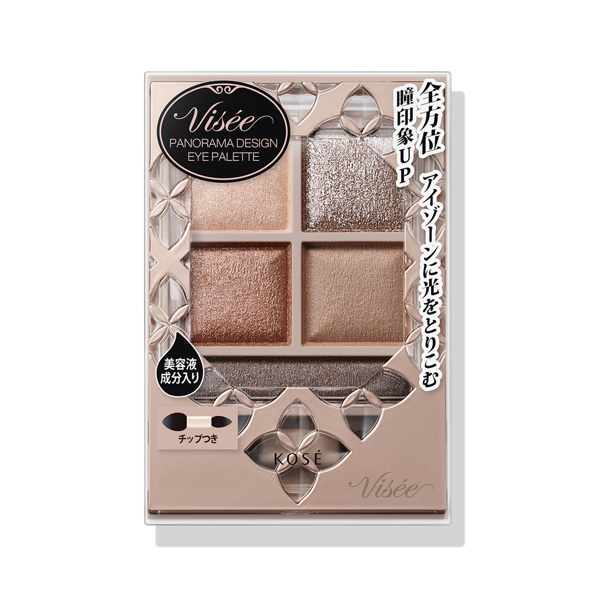 Visee Panorama Design Eye Palette