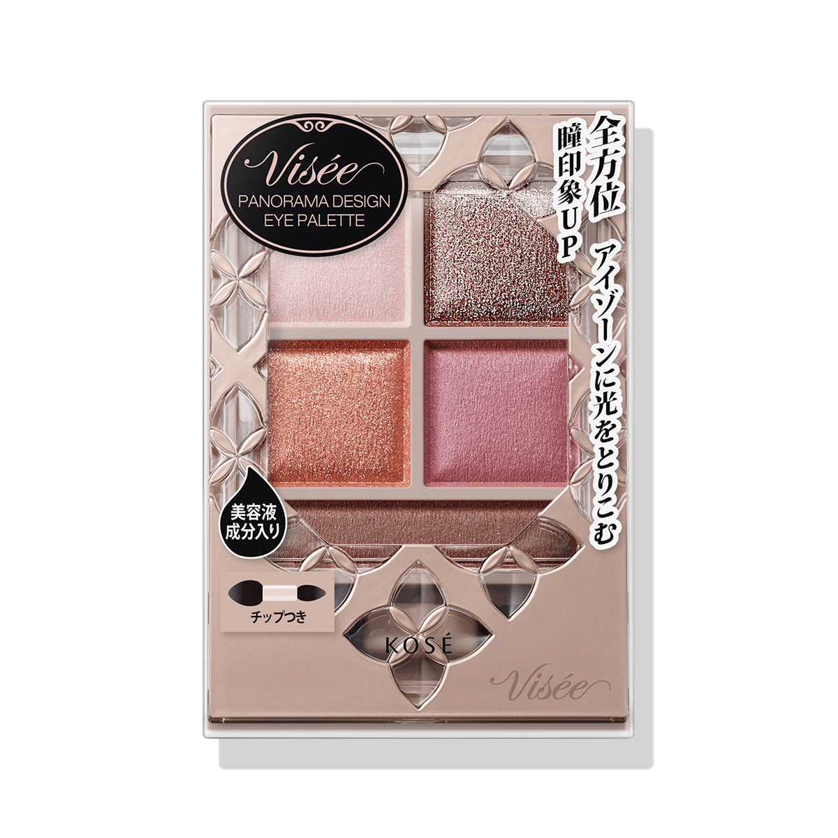 Visee Panorama Design Eye Palette